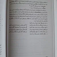 دانشنامه حافظ ۴ جلدی قطع رحلی نایاب|کتاب و مجله ادبی|تهران, آرژانتین|دیوار