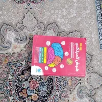 کمک آموزشی|کتاب و مجله آموزشی|مشهد, هفده شهریور|دیوار