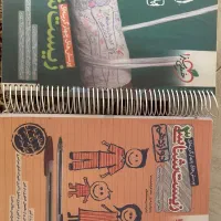 کتاب تست  زیست کنکوری