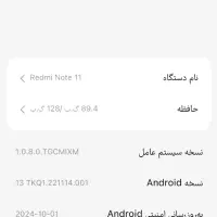 گوشی redmi note 11|موبایل|اندیشه, اندیشه فاز ۱|دیوار