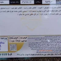 پراید وانت SE