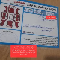 پراید ۱۳۱ مدل ۹۰|خودرو سواری و وانت|ملایر, |دیوار