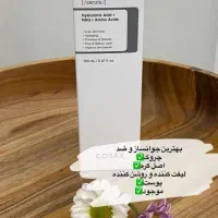 فروش محصولات مراقبت از پوست