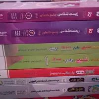 کتاب تست نو