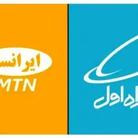 سیم کارت جفت شماره یکسان