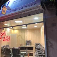 فروش مغازه تجاری