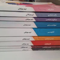منابع لیسانس به پزشکی ۱۴۰۴