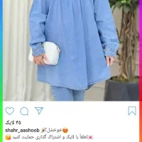 لباس زنانه عمده