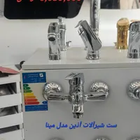 خرید ست شیرآلات جزیره و آذین با تخفیف فوق العاده