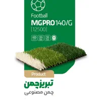 ، نمایندگی، فروش/ چمنمصنوعی در استان