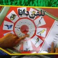 بازی فکری تلفن دانا و لپ تاپ عمو فردوس نوی نو