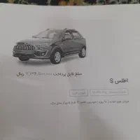 حواله خودرو