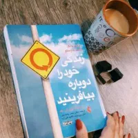مشاور و روانشناس