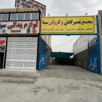 نیازمند تنظیم موتور