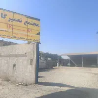 نیازمند صافکار نقاش برقکار تنظیم موتور