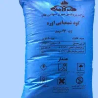 کود سفید کیسه آبی قیمت عمده