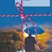 ۷ عدد کتاب رمان