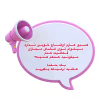 خدمات رسانه ای به کسب وکارها