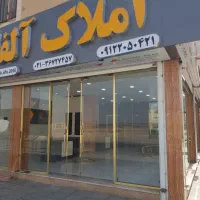 دعوت به همکاری در دفتر املاک/مشاور/منشی/نظافت چی