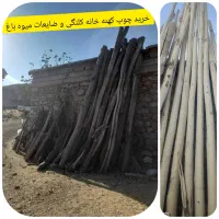 خرید انواع چوب خانەهای قدیمی و چوب باغی