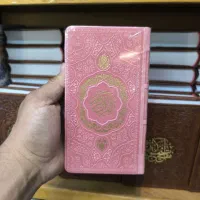 قرآن رنگی پالتویی