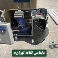 نصب کولرگازی تعمیرات کولرگازی نصاب کولر گازی