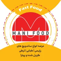 استخدام پیک. فرکار ونیروی ساده( مانی فود )