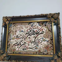 تابلو|تابلو فرش|همدان, |دیوار