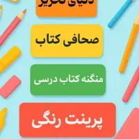 ادمین