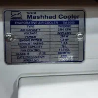 کولر آبی برند مشهد کولر 6000 توربو سلولزی|کولر آبی|مشهد, ولیعصر (شهرک غرب)|دیوار