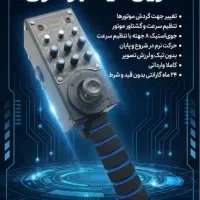 مرکز تولید و طراحی انواع کرین حرفه ای فیلمبرداری|دوربین عکاسی و فیلمبرداری|تهران, نازیآباد|دیوار