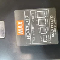 فروش|لوازم التحریر|قم, لبچال|دیوار