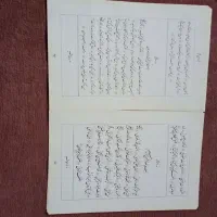 قرآن دستنویس به خط نستعلیق