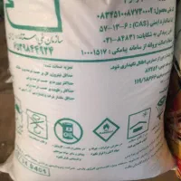 کود شیمیایی (سفید ) و کود سیاه