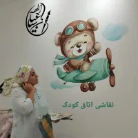نقاشی کودک و کافه|تابلو، نقاشی، عکس|کرج, گوهردشت|دیوار