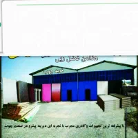 نیازمند نیروی ام دی اف کار ماهر ونیمه ماهر