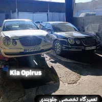 تعمیرات تخصصی جلوبندی ام جی mg|خدمات موتور و ماشین|شیراز, بالا کفت|دیوار