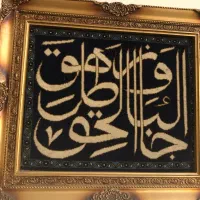 ۴عدد تابلو فرش دستبافت نفیس|تابلو فرش|تهران, میرداماد|دیوار