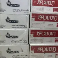 پکیج ایران رادیاتور بوتان|آبگرمکن، پکیج، شوفاژ|تبریز, |دیوار