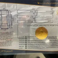 میتسوبیشی اکلیپس کراس فولترین نسخه (ژاپن)|خودرو سواری و وانت|تهران, سوهانک|دیوار