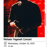 معاوضه صندلی کنسرت محسن یگانه