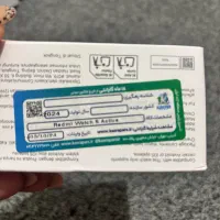 ساعت هوشمند شیائومی|لوازم جانبی موبایل و تبلت|کرج, کمالشهر|دیوار