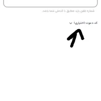 یک ملیون تومن طلا رایگان کار در منزل|کارت هدیه و تخفیف|نیشابور, هفده شهریور|دیوار