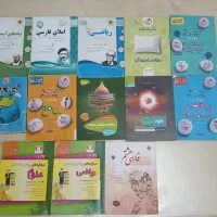 مجموعه کتب کمک آموزشی پایه هشتم