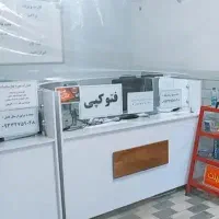 میز پیشخوان