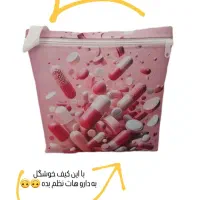 دوخت انواع باکس های نظم دهنده|صنایع دستی و سایر لوازم تزئینی|ایلام, |دیوار