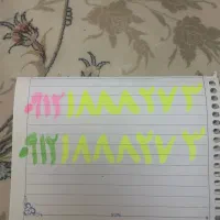 فروش فوری  سیمکارت رند.   کد یک