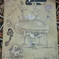 کتاب کنکور تجربی|کتاب و مجله آموزشی|بجنورد, |دیوار