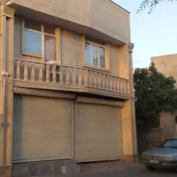 فروش یا معاوضه خانه دوطبقه با دومغازه