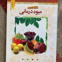 کتاب و مجله|کتاب و مجله آموزشی|تهران, سلیمانی|دیوار